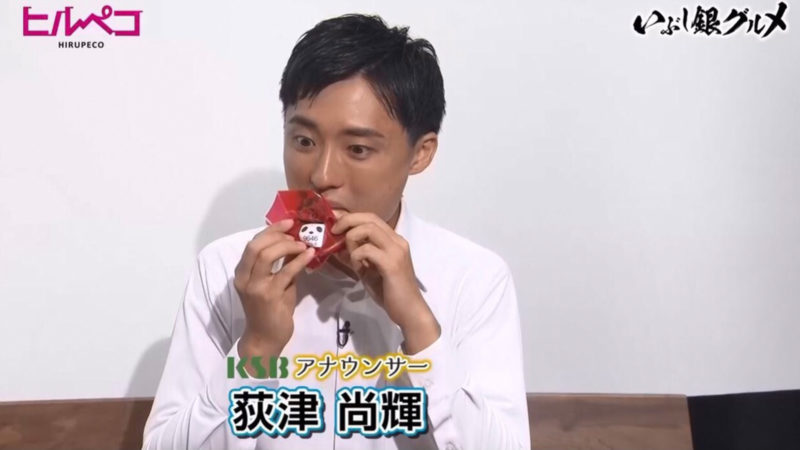 ⭐️あす3日(水・祝)深夜0:20〜放送のヒルペコで人生初の食レポに「全力で」挑戦⭐️