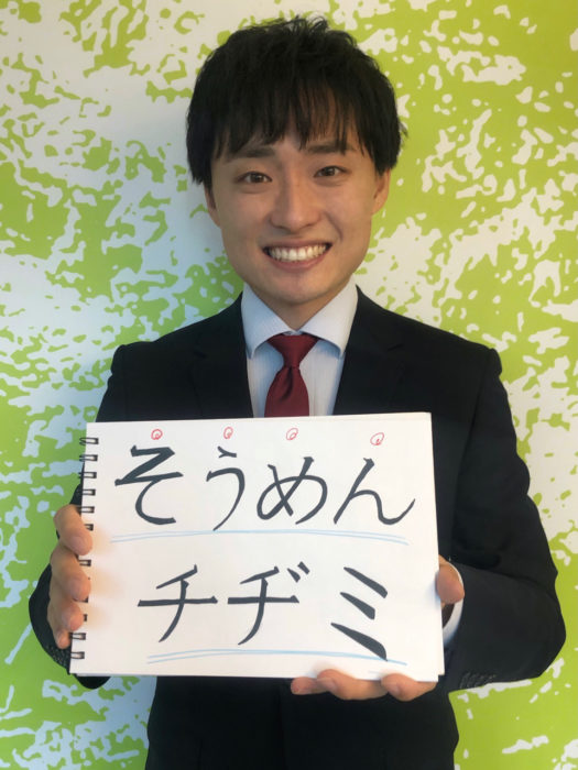 「おぎつキッチン」3日目！⭐️そうめんチヂミ⭐️