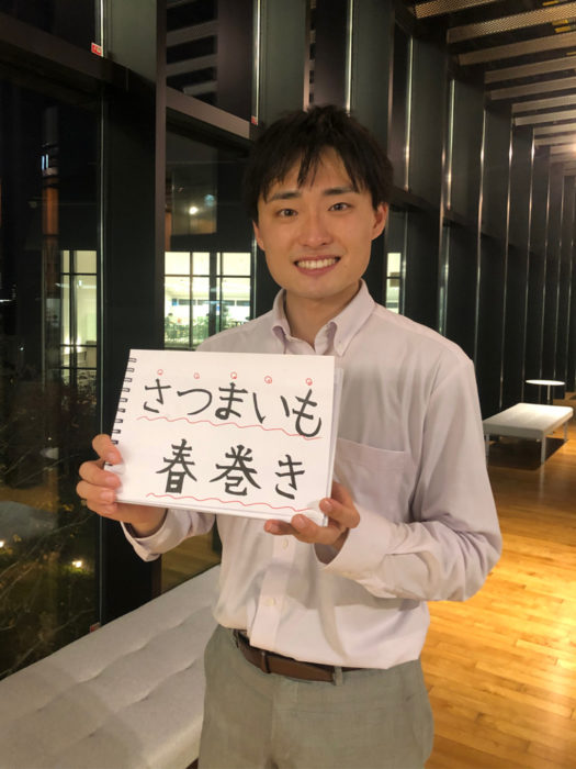「おぎつキッチン」最終日！ デザートにオススメ✨⭐️さつまいも春巻き⭐️