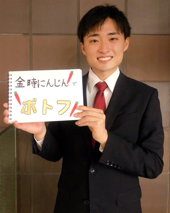 色が濃く見た目も鮮やか✨香川県の名産「金時にんじん」のポトフ