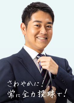 在間隆真