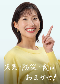 赤木由布子