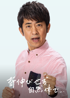 中村康人