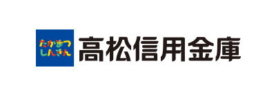 高松信用金庫