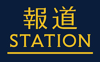 報道ステーション