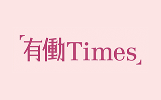 有働タイムズ
