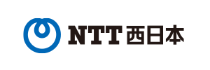 NTT西日本