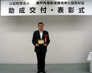 多度津町立多度津小学校