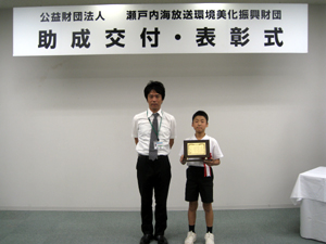 高松市立十河小学校