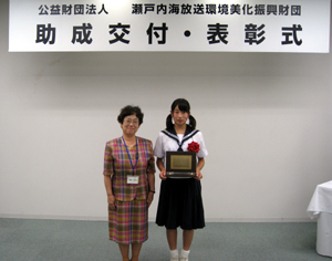 宇多津町立宇多津中学校
