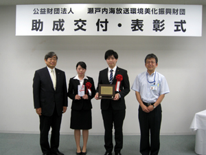学校法人穴吹学園