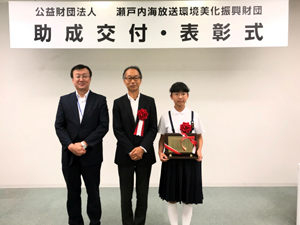 綾川町立羽床小学校