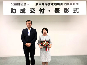 綾川町立昭和小学校
