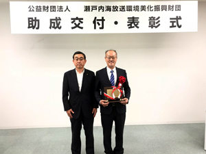 土庄町小豆島掃除に学ぶ会
